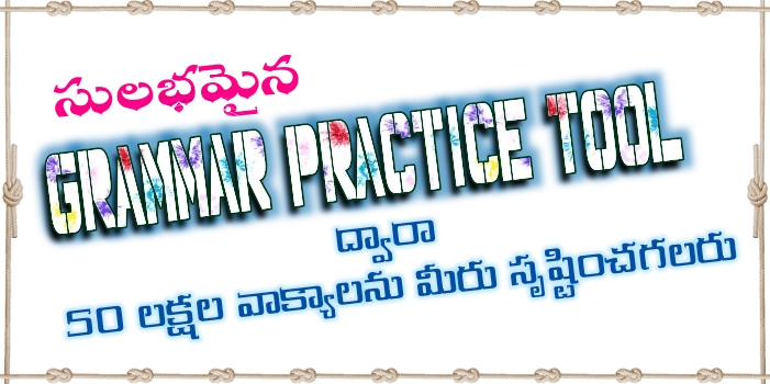 learn english through telugu 2