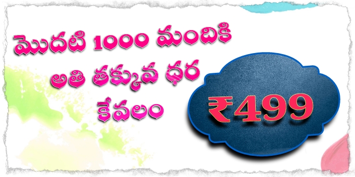 learn english through telugu 3